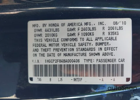 2011 Honda Accord 2.4 Ex-L из США, поврежденный, VIN 1HGCP2F84BA000406